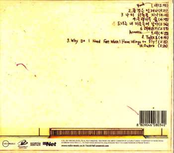 CD Lucid Fall: Lucid Fall