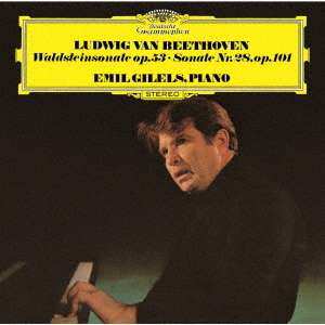 CD Ludwig van Beethoven: Klaviersonaten Nr.21 & 28 (ultimate High Quality Cd)