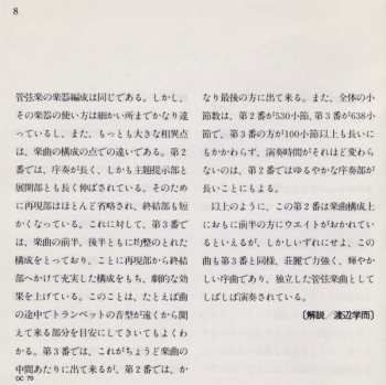 CD Ludwig van Beethoven: Leonore Overture No. 2, Op. 72a / Symphony No. 6 In F Major, Op. 68 "Pastorale"