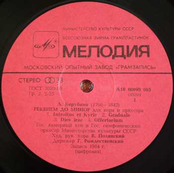 LP Gennadi Rozhdestvensky: Requiem In C Minor