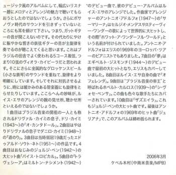 CD Luiz Eça: Brazil 70 LTD