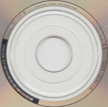 CD Lunds Studentsångare: Lunds Studentsångare Sjunger In Våren