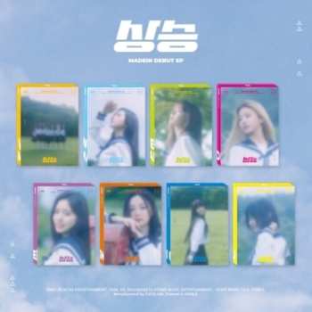 CD Madein: 상승 (RISE)