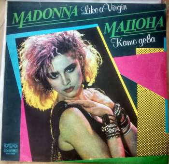 LP Madonna: Like A Virgin