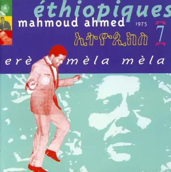 Ere Mela Mela