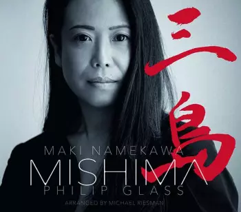 Mishima