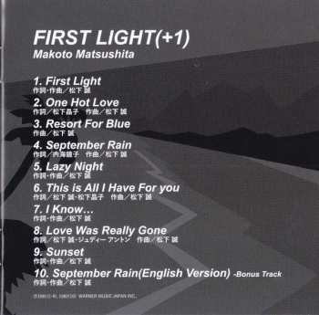 CD Makoto Matsushita: First Light LTD