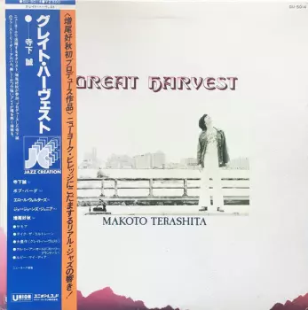 Makoto Terashita: Great Harvest