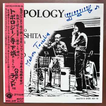 CD Harold Land: Topology