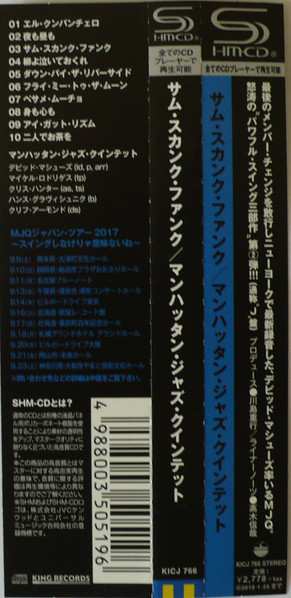 CD Michael Rodriguez: Some Skunk Funk