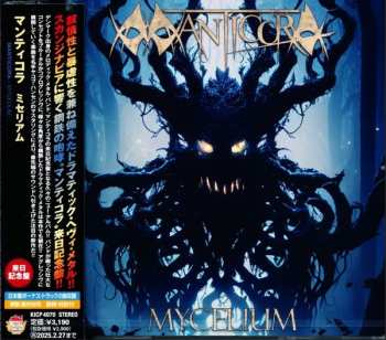 CD Manticora: Mycelium = ミセリアム