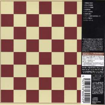 CD Manuel Göttsching: E2-E4