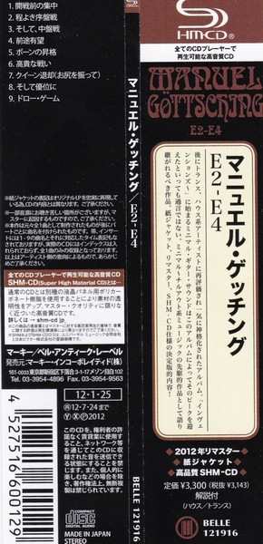 CD Manuel Göttsching: E2-E4