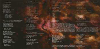 CD Marge Litch: Midsummer Night's Dream ~ Demo Tracks Vol. 2 = 真夏の夜の夢 ~ デモ・トラックス・Vol.2
