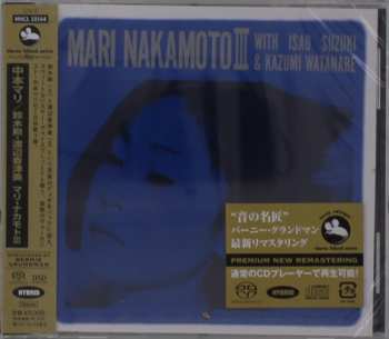 SACD Kazumi Watanabe: Mari Nakamoto III LTD
