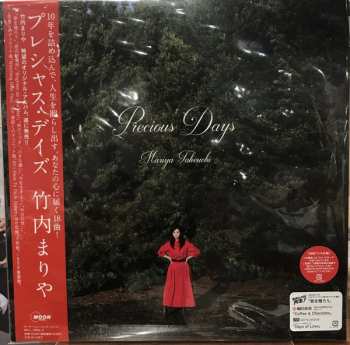 Album Mariya Takeuchi: Precious Days