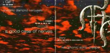 CD Marty Friedman: Tokyo Jukebox