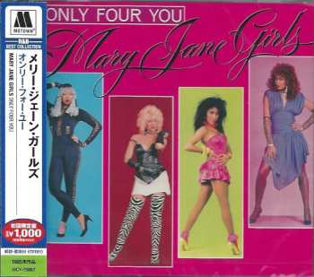 CD Mary Jane Girls: Only Four You = オンリー・フォー・ユー LTD
