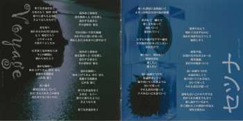 CD Mary's Blood: Azure