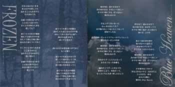 CD Mary's Blood: Azure