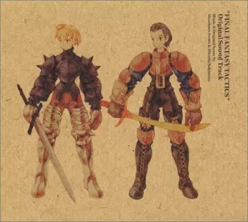 ファイナルファンタジータクティクス オリジナル・サウンド・トラック = "Final Fantasy Tactics" Original Sound Track
