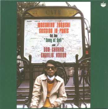 LP Don Cherry: Session In Paris, Vol. 1 "Song Of Soil"