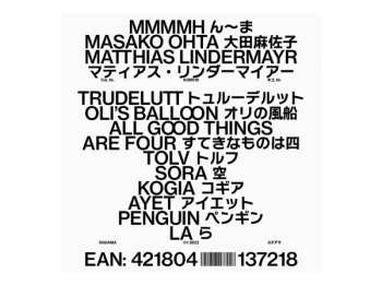 LP Matthias Lindermayr: MMMMH
