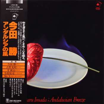 Album Masaru Imada: Andalusian Breeze