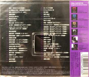 Blu-ray Nobuo Uematsu: The Far Edge Of Fate: Final Fantasy XIV Original Soundtrack