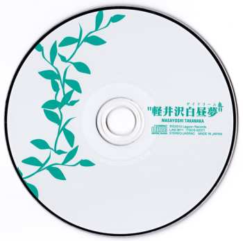 CD Masayoshi Takanaka: 軽井沢白昼夢