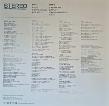 LP Masayoshi Yamazaki: Stereo