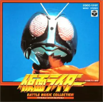 Battle Music Collection