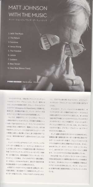 CD Matt Johnson: With The Music