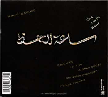 CD Maurice Louca: Saet El Hazz (The Luck Hour) 