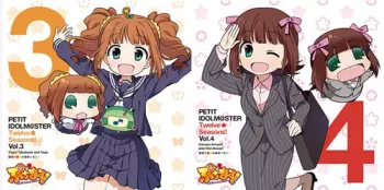 Mayako Nigo: Puchimas!: Petit Idolm Ster: 12 Seasons! Vol. 5&6