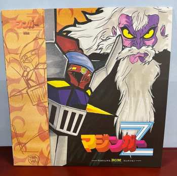 LP Chumei Watanabe: Mazinger Z TV BGM Best Collection = マジンガーZ -TVオリジナルBGMコレクション- CLR | LTD
