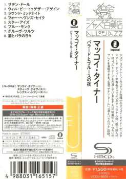 CD McCoy Tyner: Nights Of Ballads & Blues