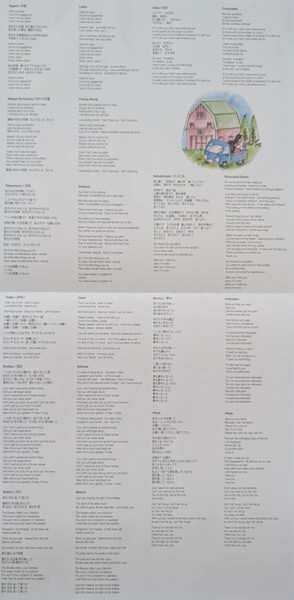 LP Mei Semones: Kabutomushi + Tsukino