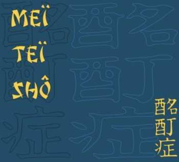 Album Meï Teï Sho: Meï Teï Shô