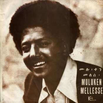 Album Dahlak Band: Muluken Mellesse With The Dahlak Band