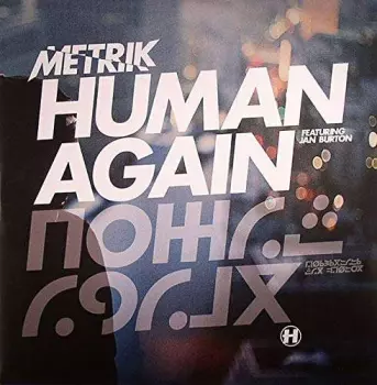 Human Again/slipstream