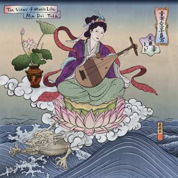 LP Mia Doi Todd: Ten Views of Music Life