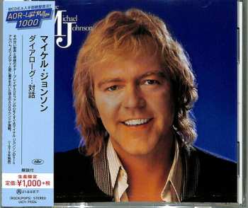 Album Michael Johnson: Dialogue