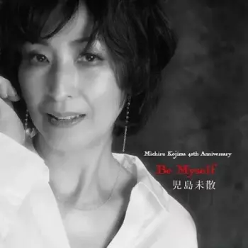 Michiru Kojima: Be Myself