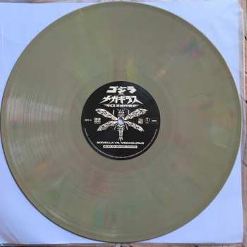 2LP Michiru Oshima: Godzilla Vs. Megaguirus (Original Motion Picture Soundtrack)