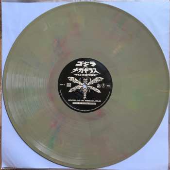 2LP Michiru Oshima: Godzilla Vs. Megaguirus (Original Motion Picture Soundtrack)