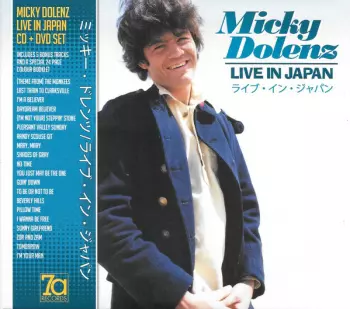 Live In Japan