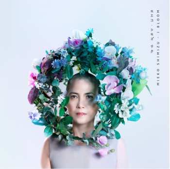 LP Mieko Shimizu: I Bloom