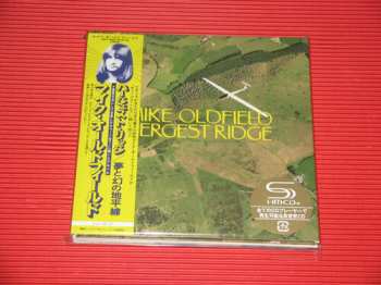 2CD/DVD Mike Oldfield: Hergest Ridge DLX | LTD