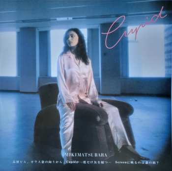 LP Miki Matsubara: Cupid = キューピッド CLR | LTD